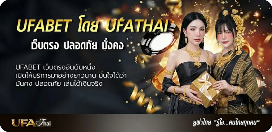 Banner ทีวี 3 ออนไลน์ ยอดนิยม — แทงบอลออนไลน์ คาสิโน หวย มวย สล็อต ครบวงจร