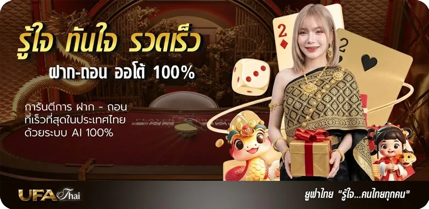 แบนเนอร์ ทีวี 3 ออนไลน์ ล่าสุด — โปรโมชั่นสมาชิกใหม่