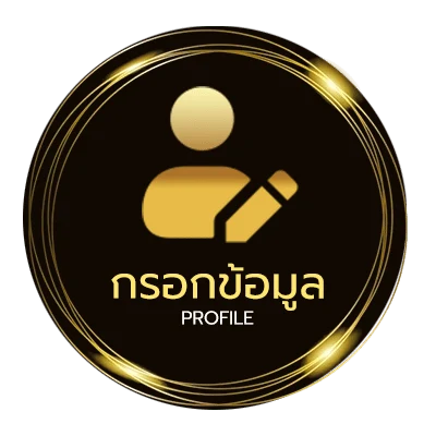 จัดการบัญชี ทีวี 3 ออนไลน์