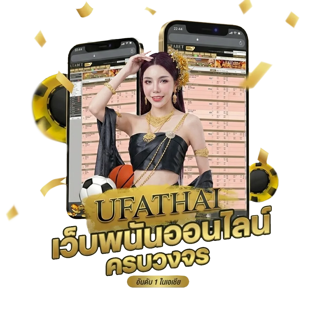 ทีวี 3 ออนไลน์ Bonus Banner — สำหรับสมาชิก