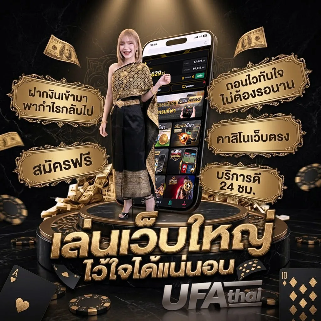 ทีวี 3 ออนไลน์ แบนเนอร์แบรนด์ — เว็บตรง UFABET