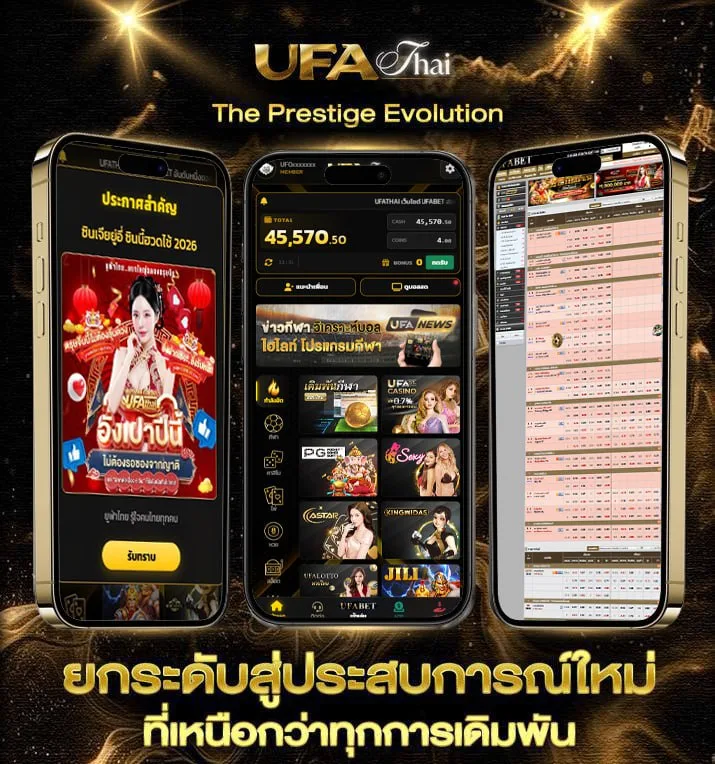 ทีวี 3 ออนไลน์  เว็บพนันออนไลน์